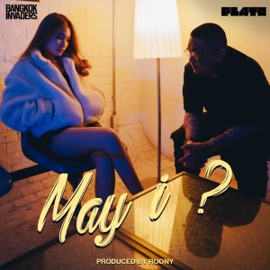 收听Plato的May I?歌词歌曲
