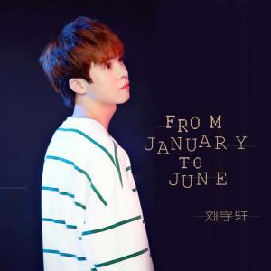 Listen to Hao Zai Wo Shi Shui Ping Zuo song with lyrics from 刘宇轩