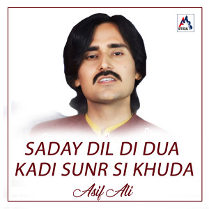 Album Saday Dil Di Dua Kadi Sunr Si Khuda oleh Asif Ali