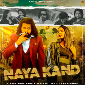 Listen to Nya Kand song with lyrics from Samvee