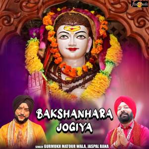 Listen to Bakshanhara Jogiya song with lyrics from Jaspal Rana