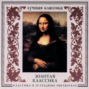 收聽Orchestra Of The Golden Light的J.S.Bach. Polonaise歌詞歌曲
