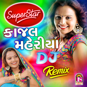 Dengarkan lagu Super Star (Remix Version) nyanyian Kajal Maheriya dengan lirik
