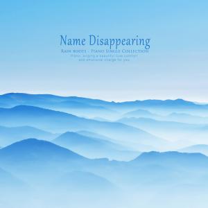 Name to disappear