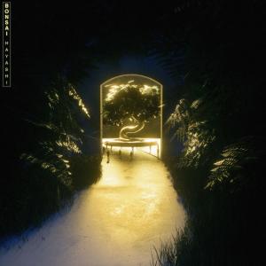 ดาวน์โหลดและฟังเพลง Da Daa พร้อมเนื้อเพลงจาก Archr