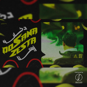 收听Zesta的DO5ANA歌词歌曲