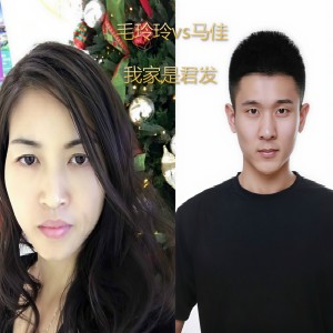 收听马佳的我家是君发歌词歌曲