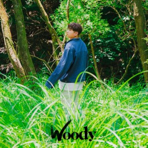 Listen to Flower in the Desert song with lyrics from 우디