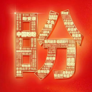 Album 盼 from 姚洁萍