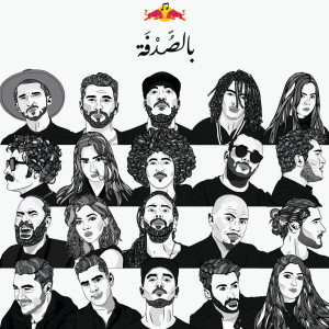 ดาวน์โหลดและฟังเพลง Remember Me พร้อมเนื้อเพลงจาก Mahdi Baccouch