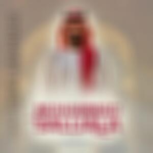 Iqbal Mahmud的專輯Muhammad SalliAla (Special Version)