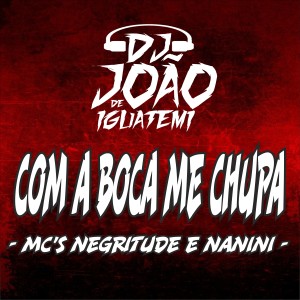 ดาวน์โหลดและฟังเพลง Com a Boca Me Chupa พร้อมเนื้อเพลงจาก DJ João de iguatemi