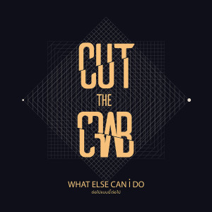 收聽คัท เดอะ แครบ的ต่อไปแบบนี้ต่อไป (What Else Can I Do)歌詞歌曲