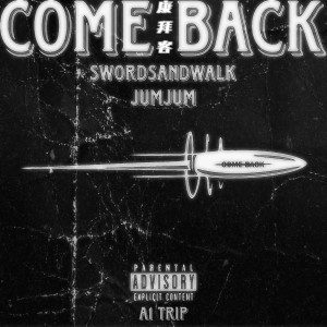 SwordsAndWalk的专辑Come Back (康拜客)