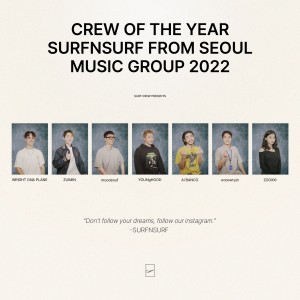 Listen to 별일없어 song with lyrics from 서프앤서프