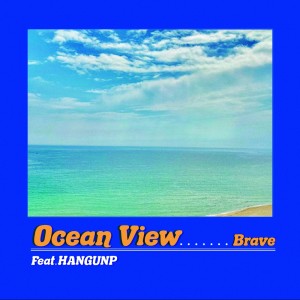 Dengarkan Ocean View (Feat. HANGUNP) lagu dari 용기 (Brave) Yongki (Brave) dengan lirik