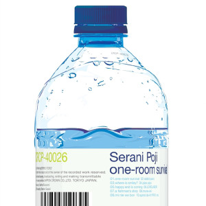 ดาวน์โหลดและฟังเพลง pipo pipo (Single Version) พร้อมเนื้อเพลงจาก Serani Poji