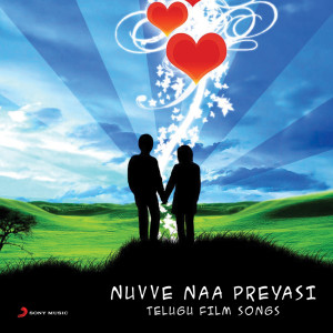 ดาวน์โหลดและฟังเพลง Chinnari Poo พร้อมเนื้อเพลงจาก Deva