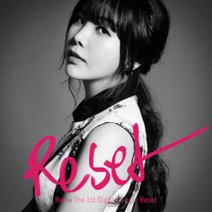 Listen to You End, And Me (feat.Kanto Of TROY) song with lyrics from 레이나