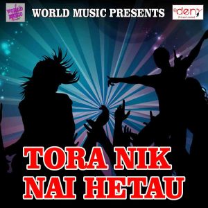 Listen to Zindagi Jhand Bha Gelo song with lyrics from Bhagwan Thakur