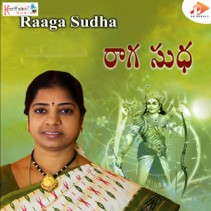 Vaddi Alivelu Manga的專輯Raaga Sudha
