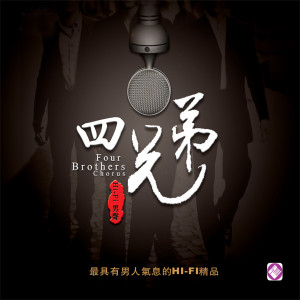 Listen to 是不是这样的夜晚你才会这样的想起我 song with lyrics from 龙昊