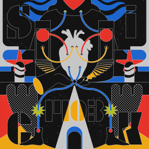 ดาวน์โหลดและฟังเพลง To You พร้อมเนื้อเพลงจาก Sickarone