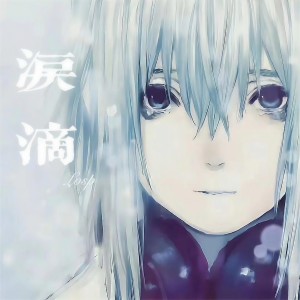 Album 泪滴 from Losp