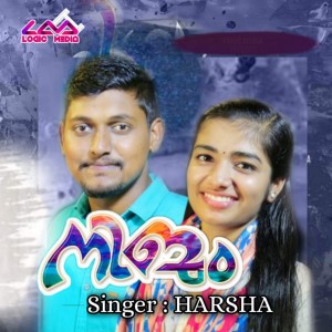 Dengarkan Nijam lagu dari Harsha dengan lirik