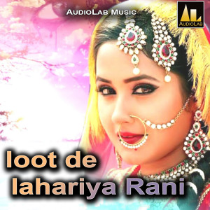 Listen to Loot Le song with lyrics from Ram prakash