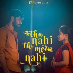Listen to Thu Nahi Tho Mein Nahi song with lyrics from Madduri Hemant