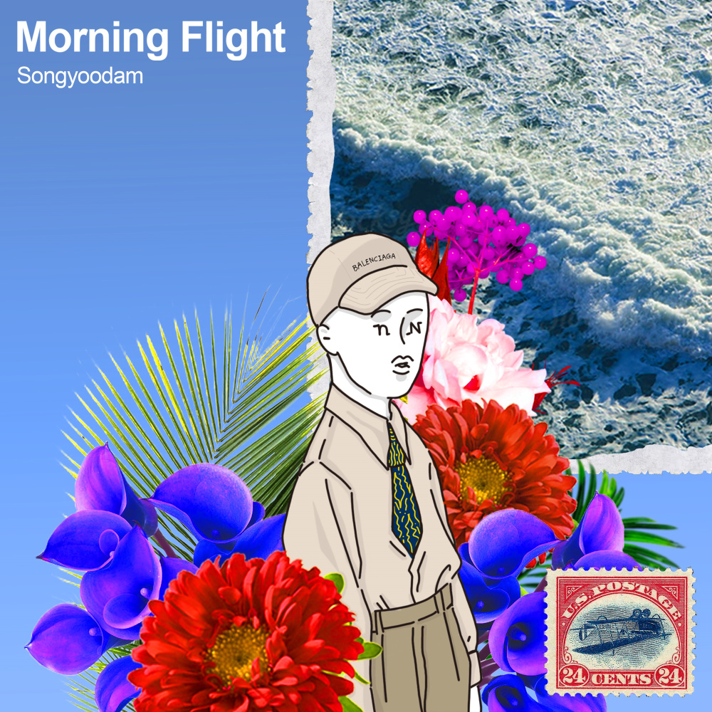 Morning Flight (Feat. Levan)