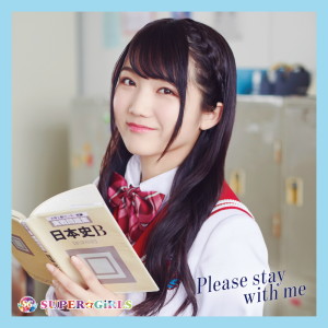 ดาวน์โหลดและฟังเพลง Please stay with me พร้อมเนื้อเพลงจาก SUPER☆GiRLS