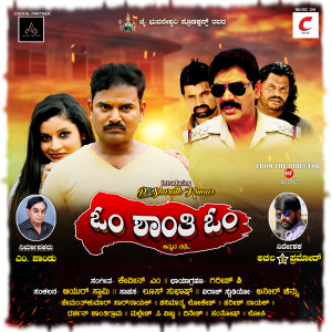 收聽Bhuvan的Ninna Usiru Nanna Usiru歌詞歌曲