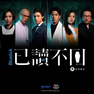 收听黄又南的延续 (电视剧《已读不回》主题曲)歌词歌曲