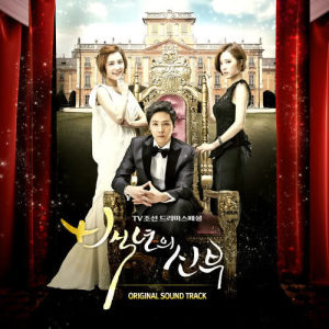 Dengarkan lagu Into my heart nyanyian Lee Jae Jin (FTISLAND) dengan lirik