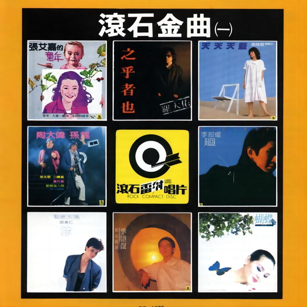现代夸父