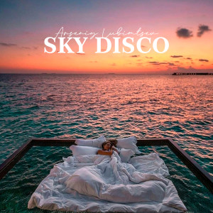 收聽Arseniy Lubimtsev的Sky Disco (Explicit)歌詞歌曲