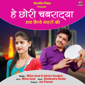 Listen to Hey Chhori Chabratiya song with lyrics from Milan Azad
