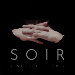 收聽苏耶尔的成全彼此的夢歌詞歌曲