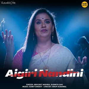 Listen to Aigiri Nandini song with lyrics from Abhijeet Mishra