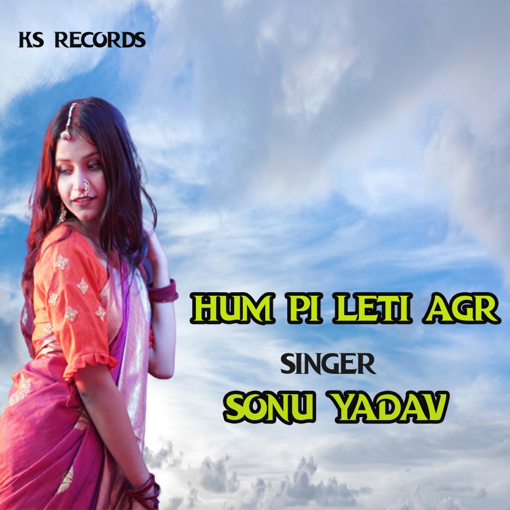 Hum Pi Leti Agr
