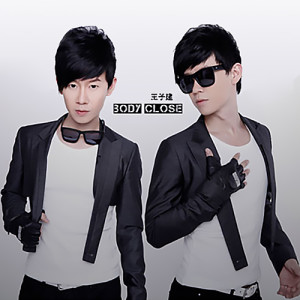 Dengarkan lagu 身贴身 nyanyian 王子建 dengan lirik