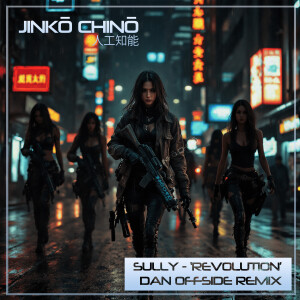 ดาวน์โหลดและฟังเพลง Revolution (Dan Offside Remix) พร้อมเนื้อเพลงจาก S.U.L.L.Y