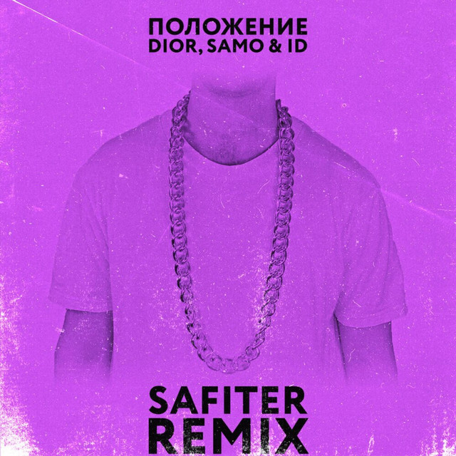 Samo & ID