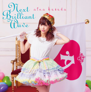 ดาวน์โหลดและฟังเพลง My yesterdays พร้อมเนื้อเพลงจาก Aina Kusuda