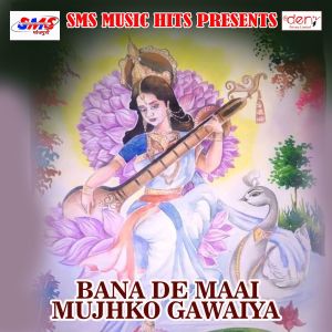 Listen to Chala Ae Raja Ji Mathwa Pe Daura Leke song with lyrics from Prem Kumar Sathi