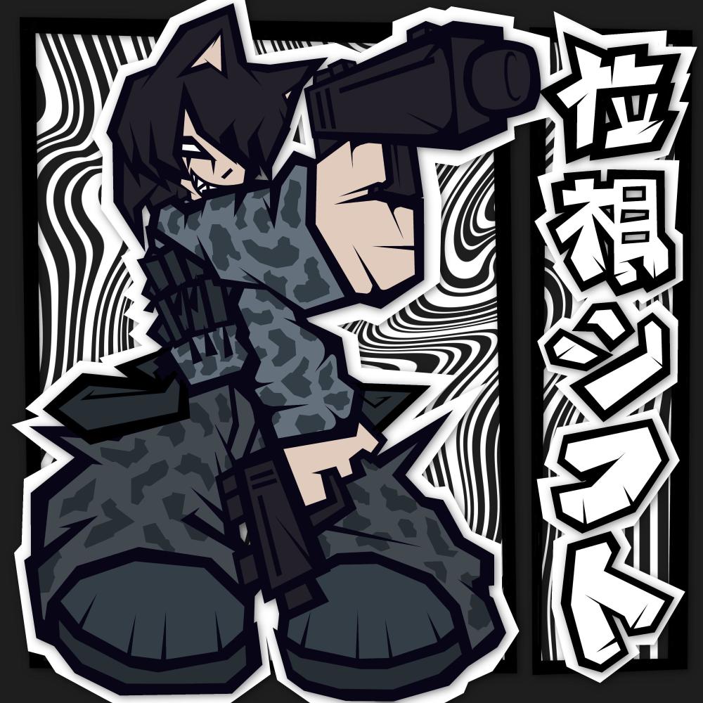 DOUBLE TEAM (Explicit)