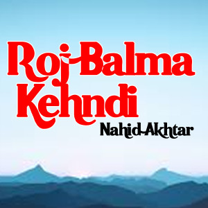 Nahid Akhtar的專輯Roj Balma Kehndi