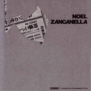 收聽noel zancanella的Hanjin歌詞歌曲